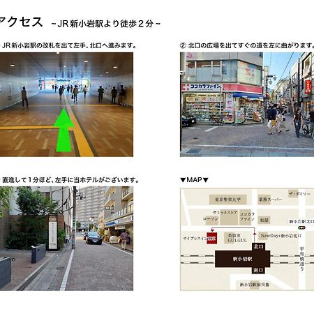 Cypressinn Tokyo Exterior photo